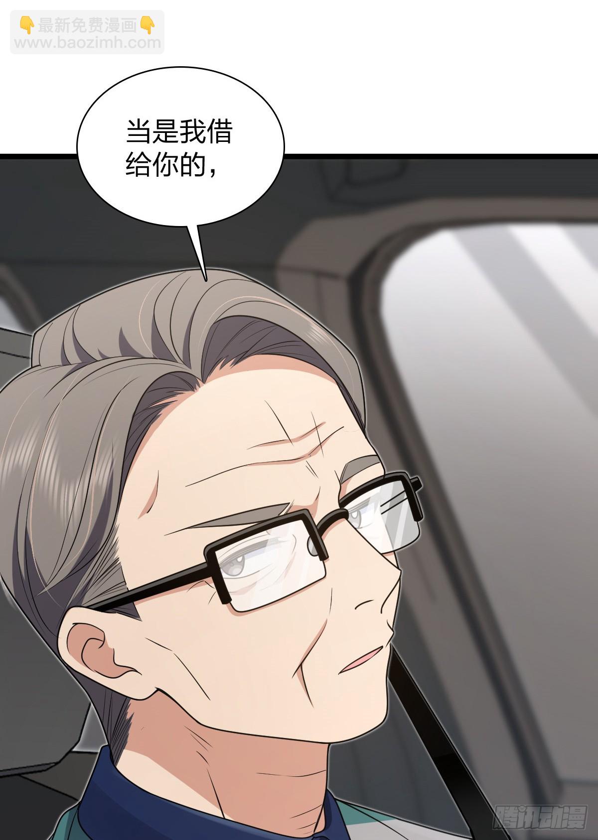 🍘我家老婆来自一千年前 287 第48页