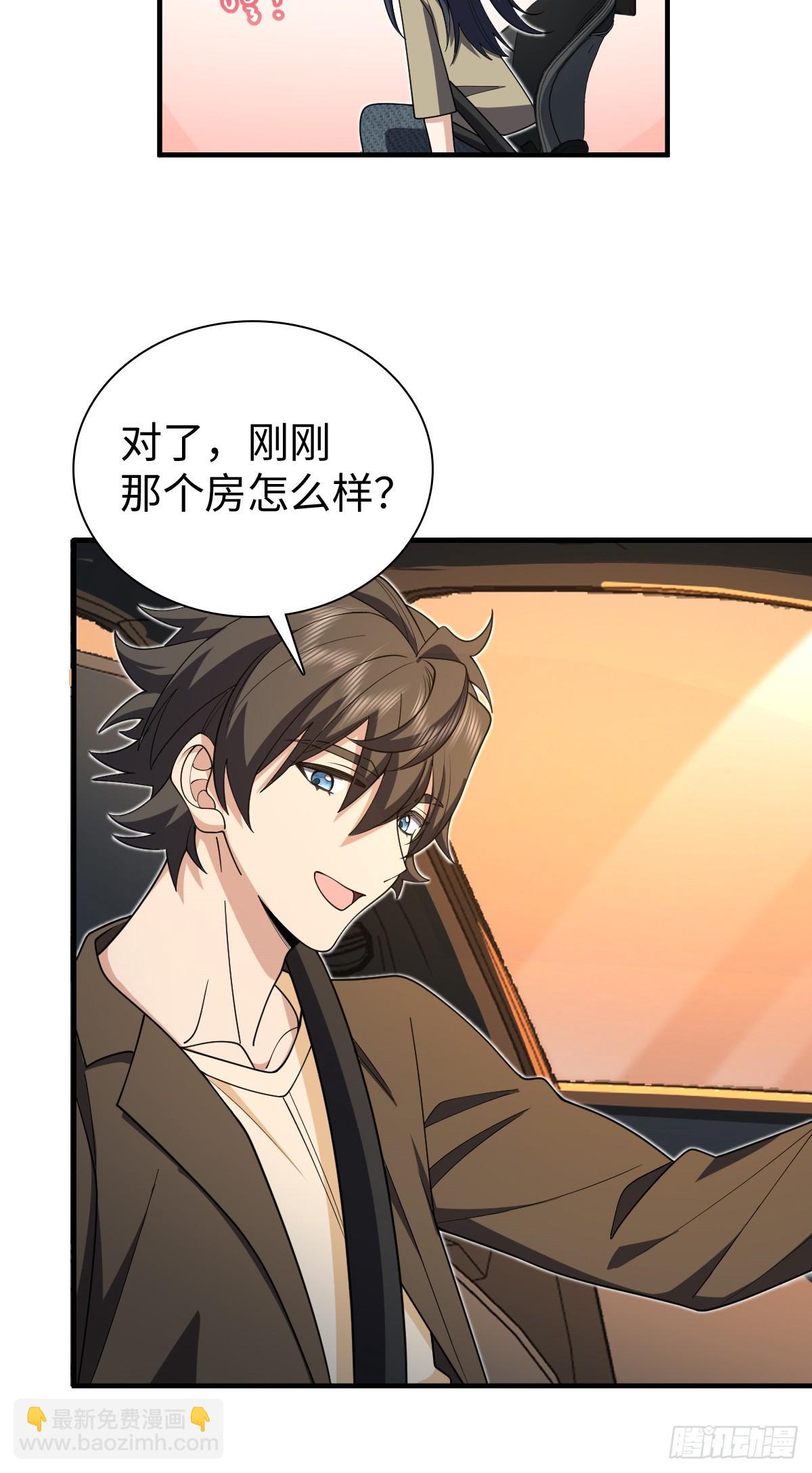 🍘我家老婆来自一千年前 289 第23页