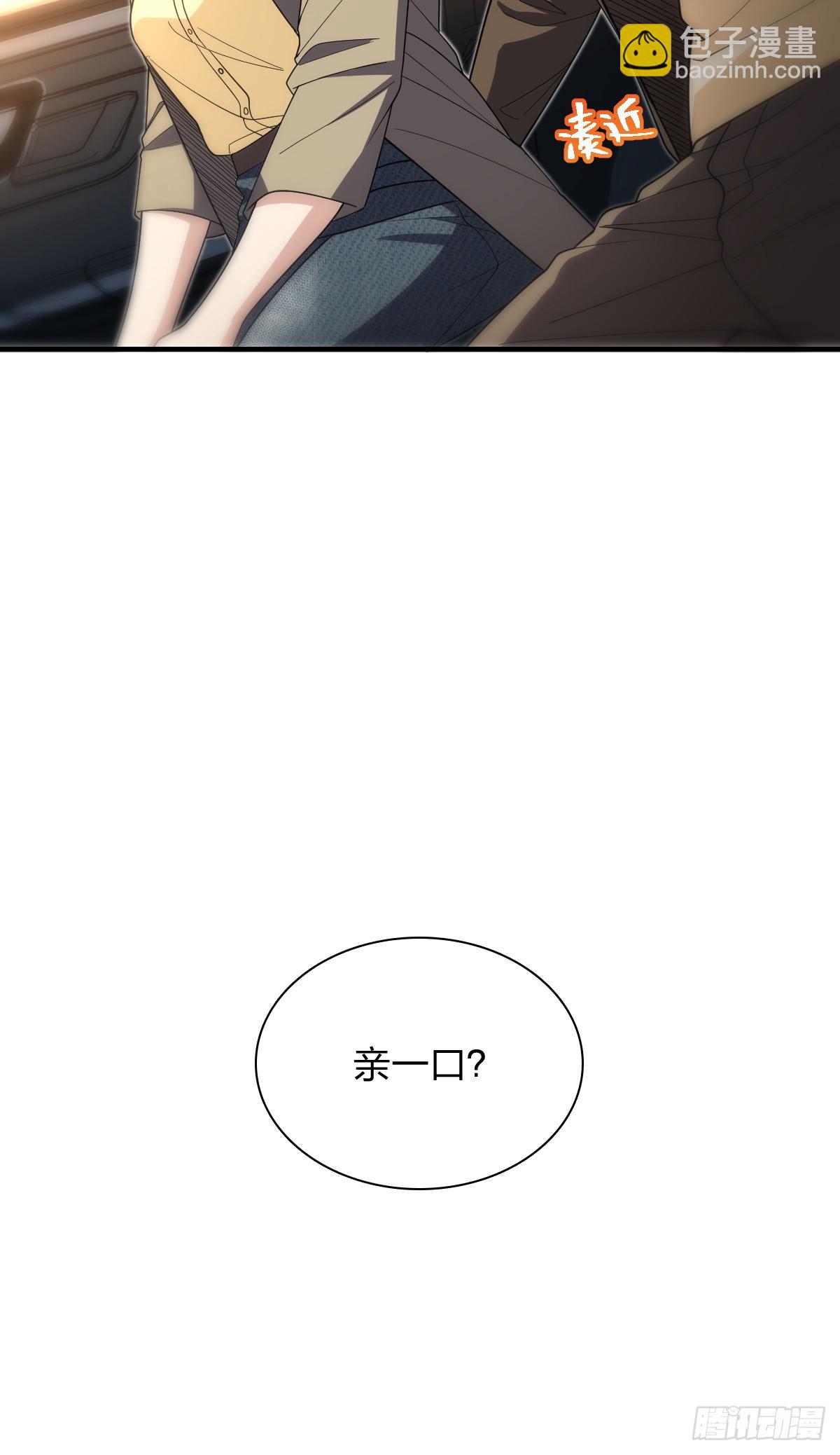 🍘我家老婆来自一千年前 289 第45页