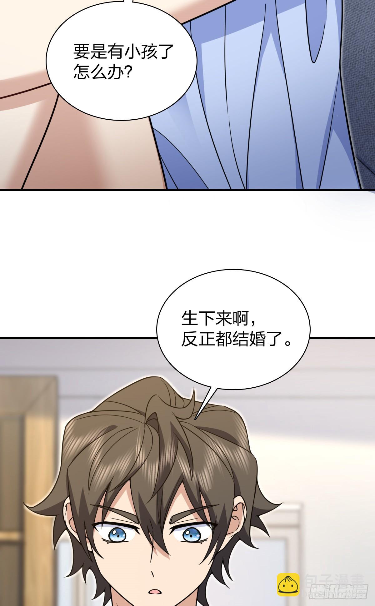 🍘我家老婆来自一千年前 291 第27页