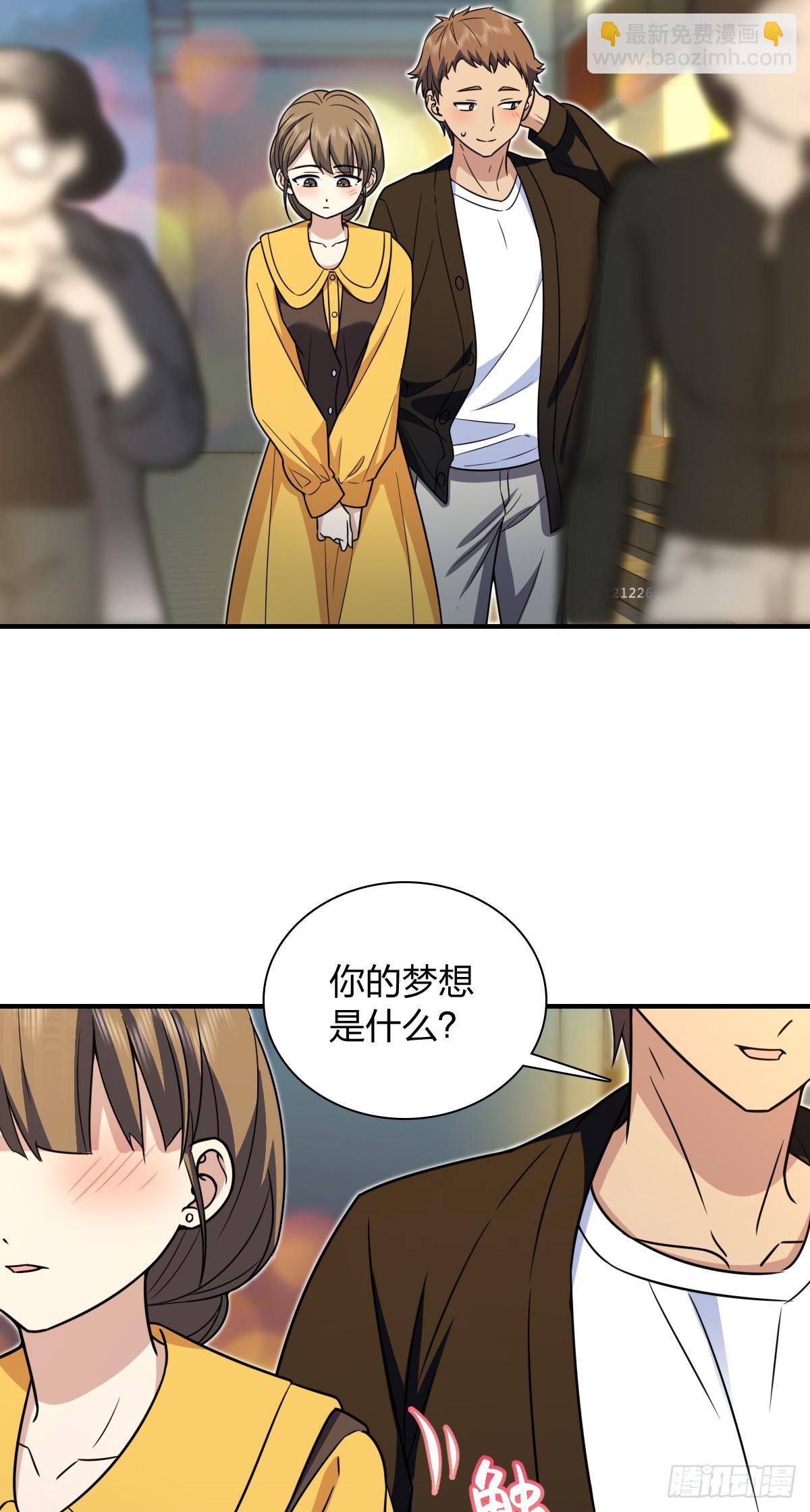 🍘我家老婆来自一千年前 291 第47页