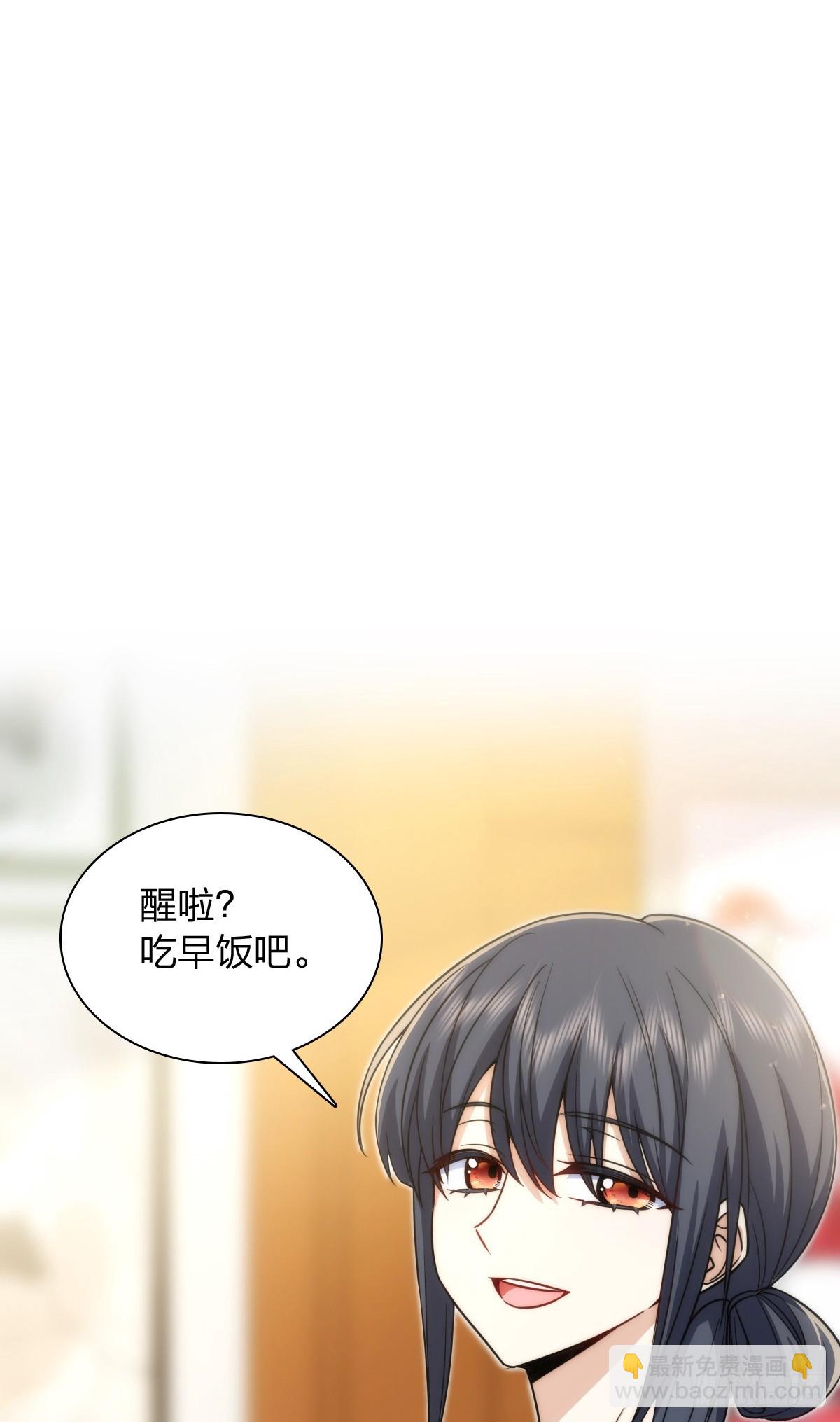 🍘我家老婆来自一千年前 291 第6页
