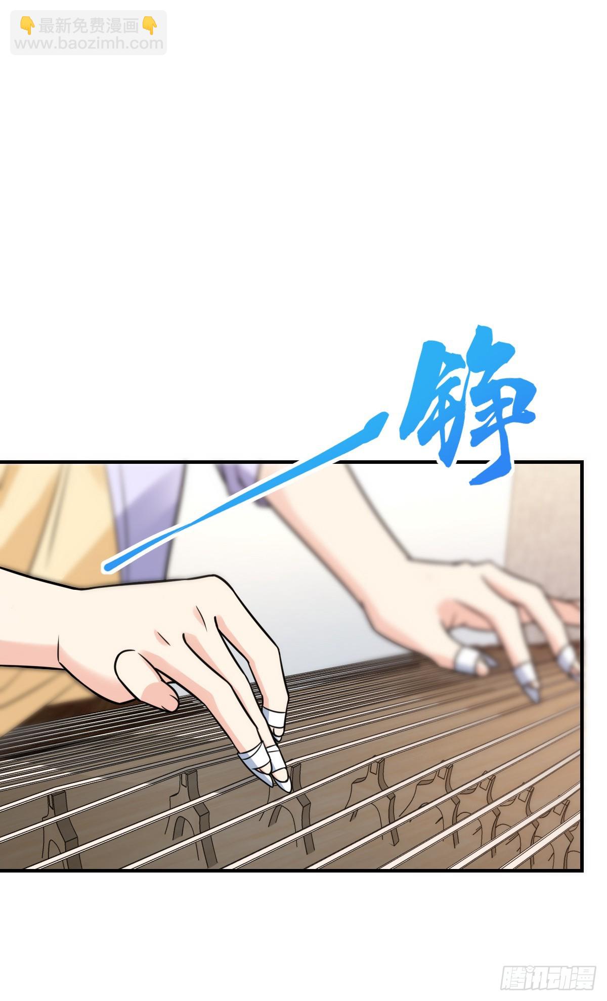 🍘我家老婆来自一千年前 293 第13页