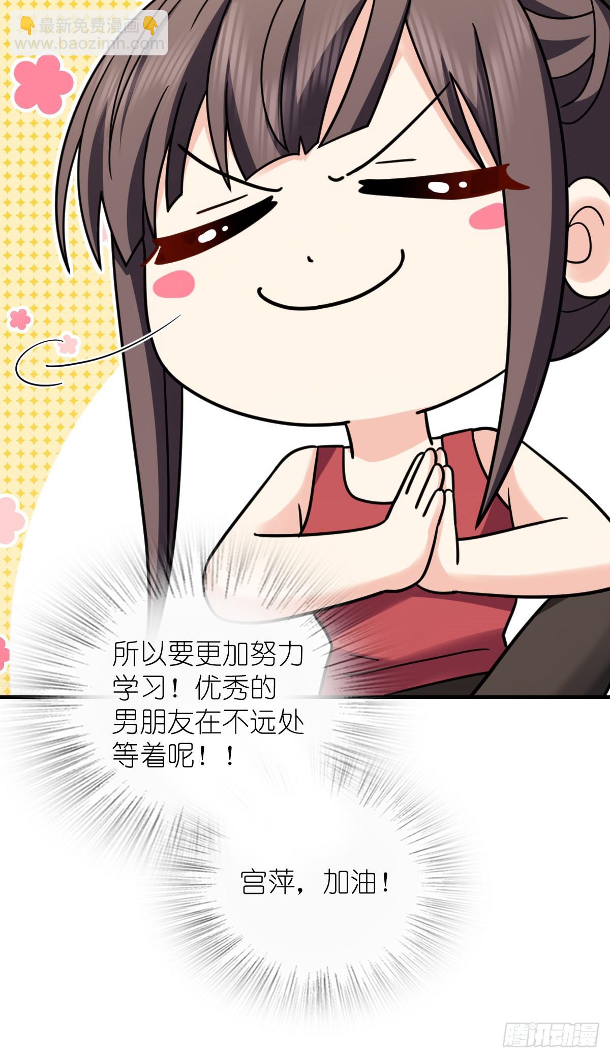 🍘我家老婆来自一千年前 293 第15页