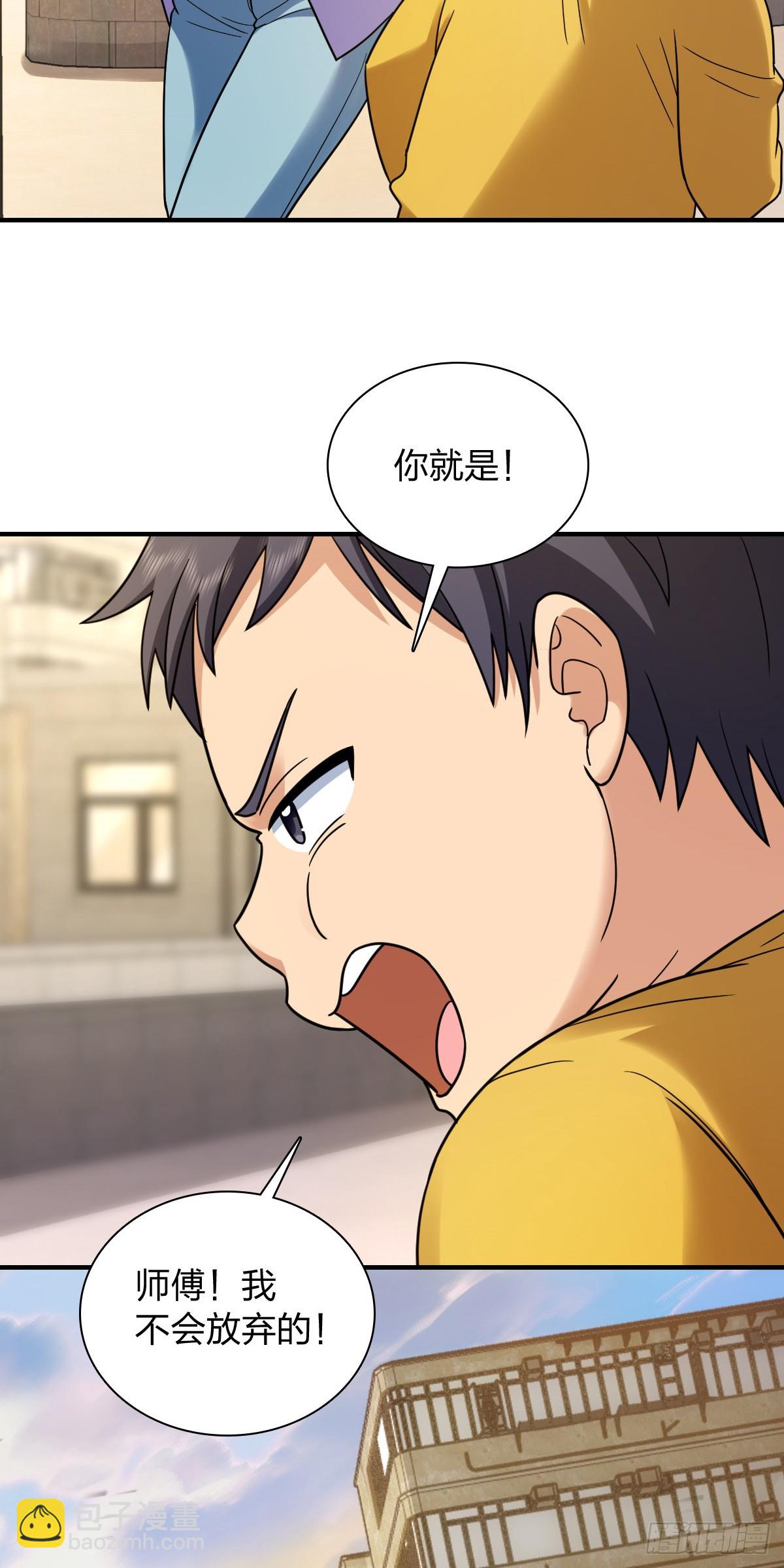 🍘我家老婆来自一千年前 293 第22页
