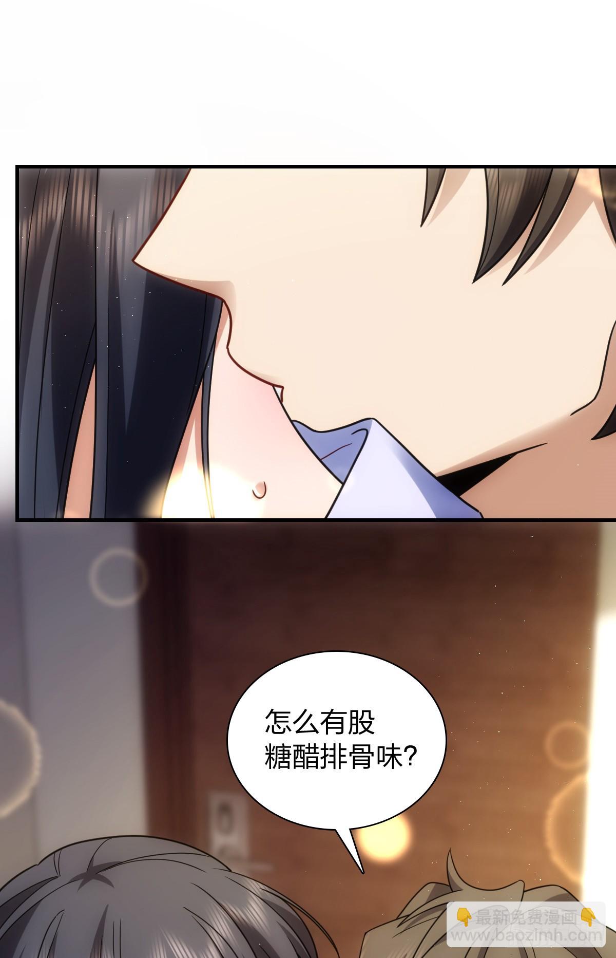 🍘我家老婆来自一千年前 293 第48页