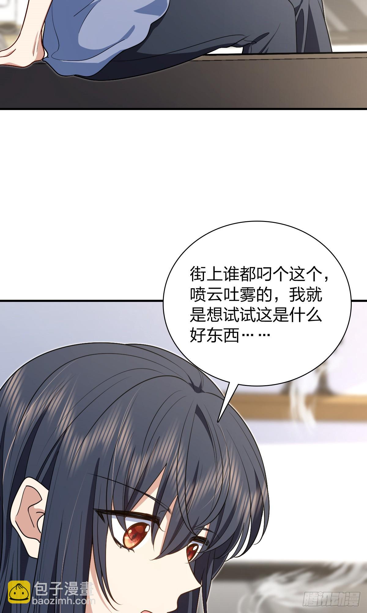 🍘我家老婆来自一千年前 295 第39页