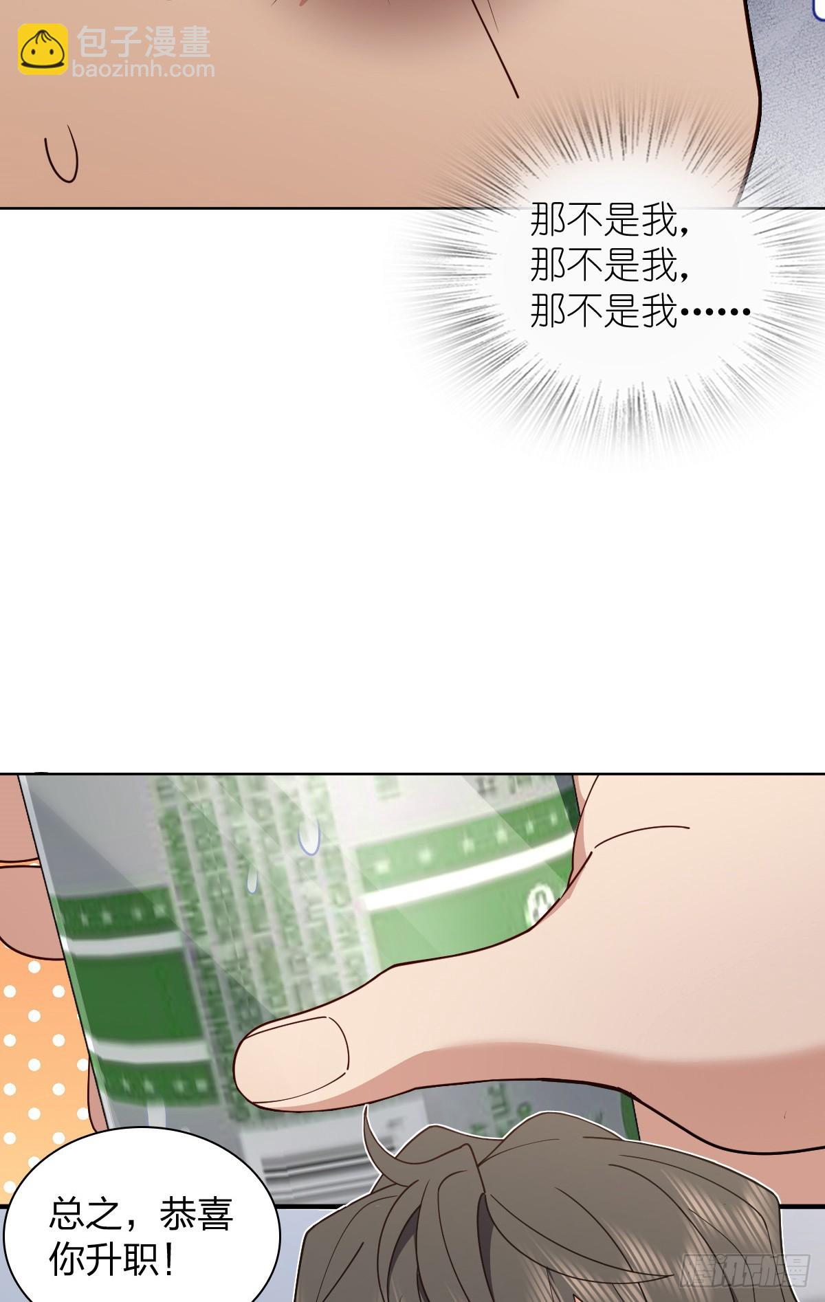 🍘我家老婆来自一千年前 295 第5页