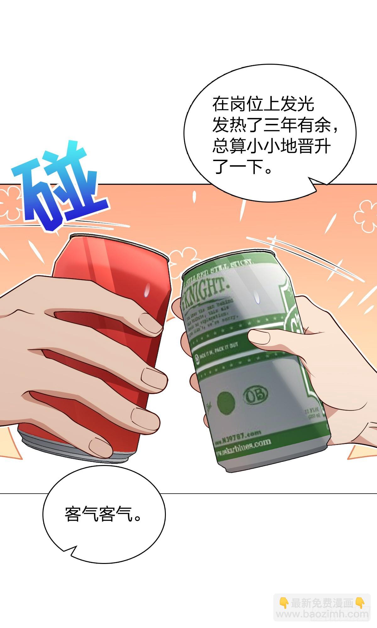 🍘我家老婆来自一千年前 295 第7页
