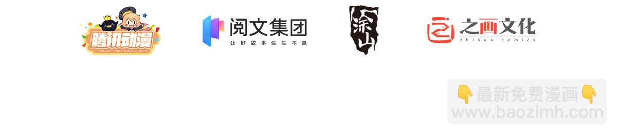 🍘我家老婆来自一千年前 02 第2页