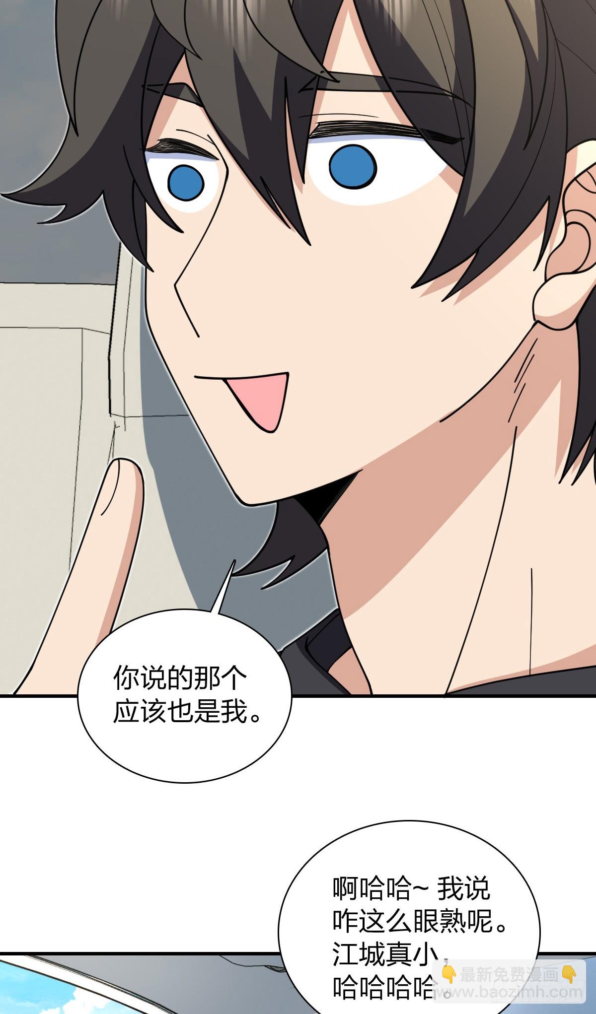 🍘我家老婆来自一千年前 297 第18页