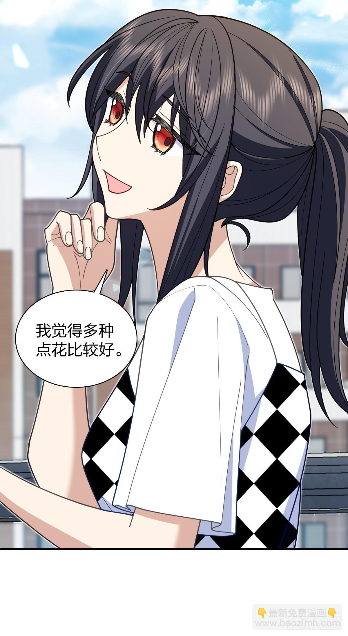 🍘我家老婆来自一千年前 297 第3页