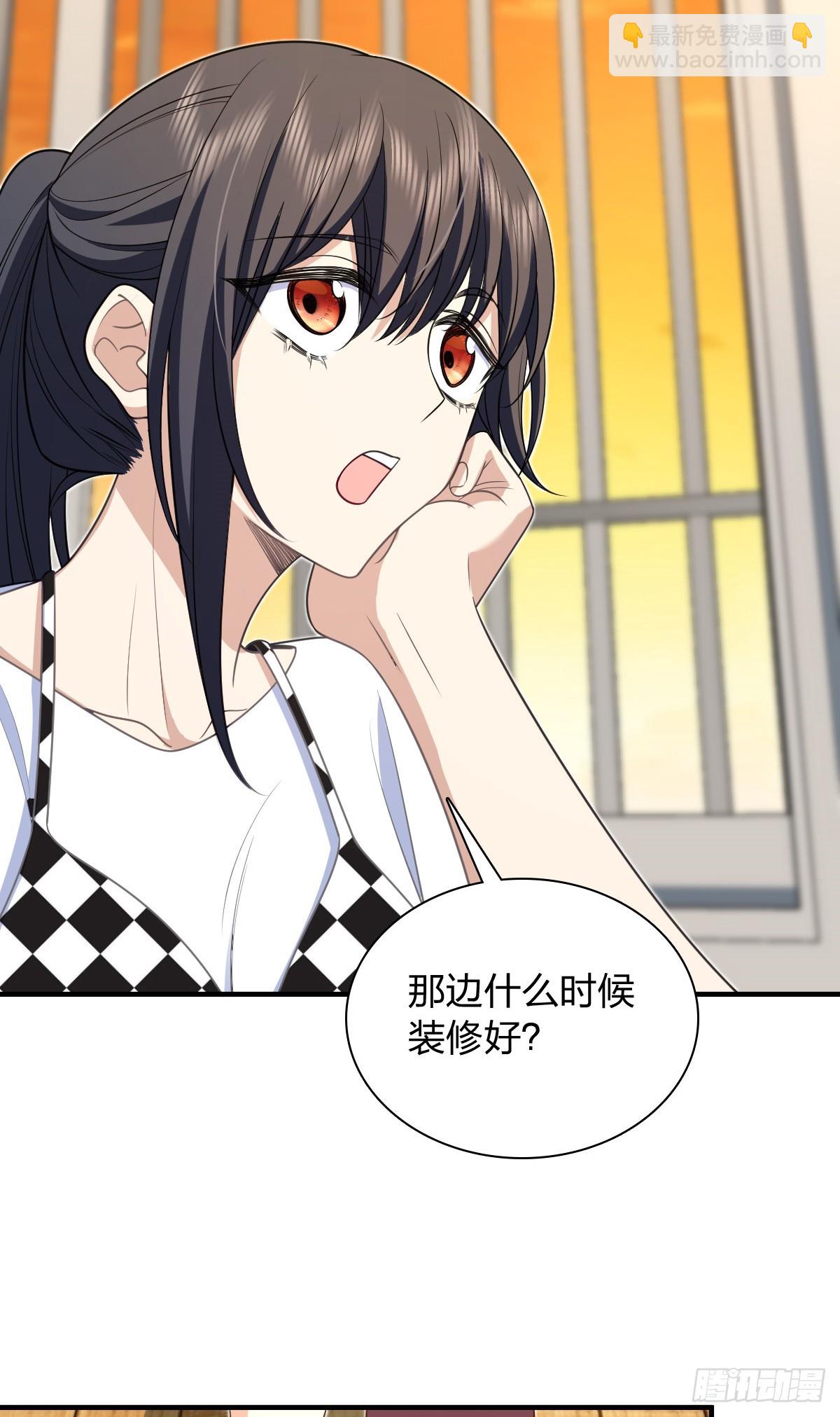 🍘我家老婆来自一千年前 297 第46页