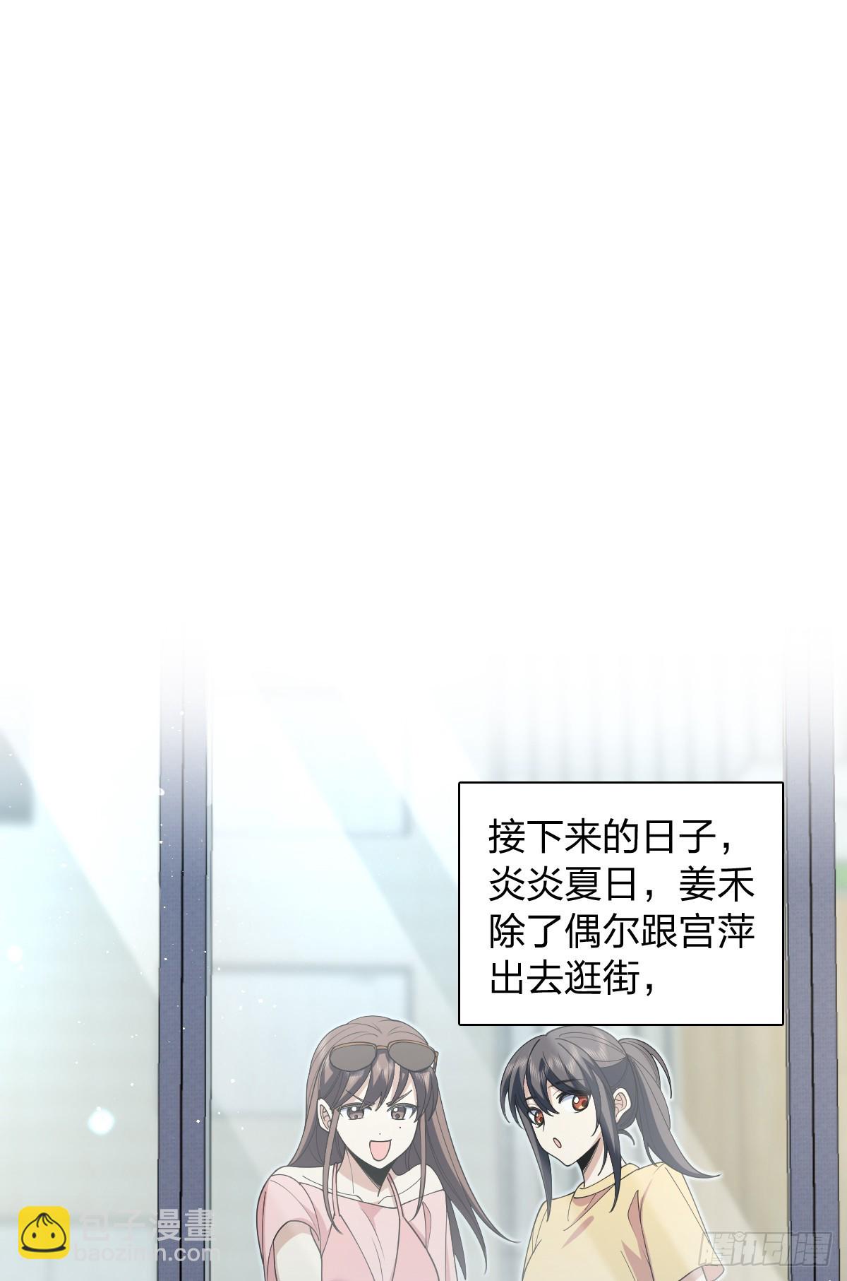 🍘我家老婆来自一千年前 299 第14页