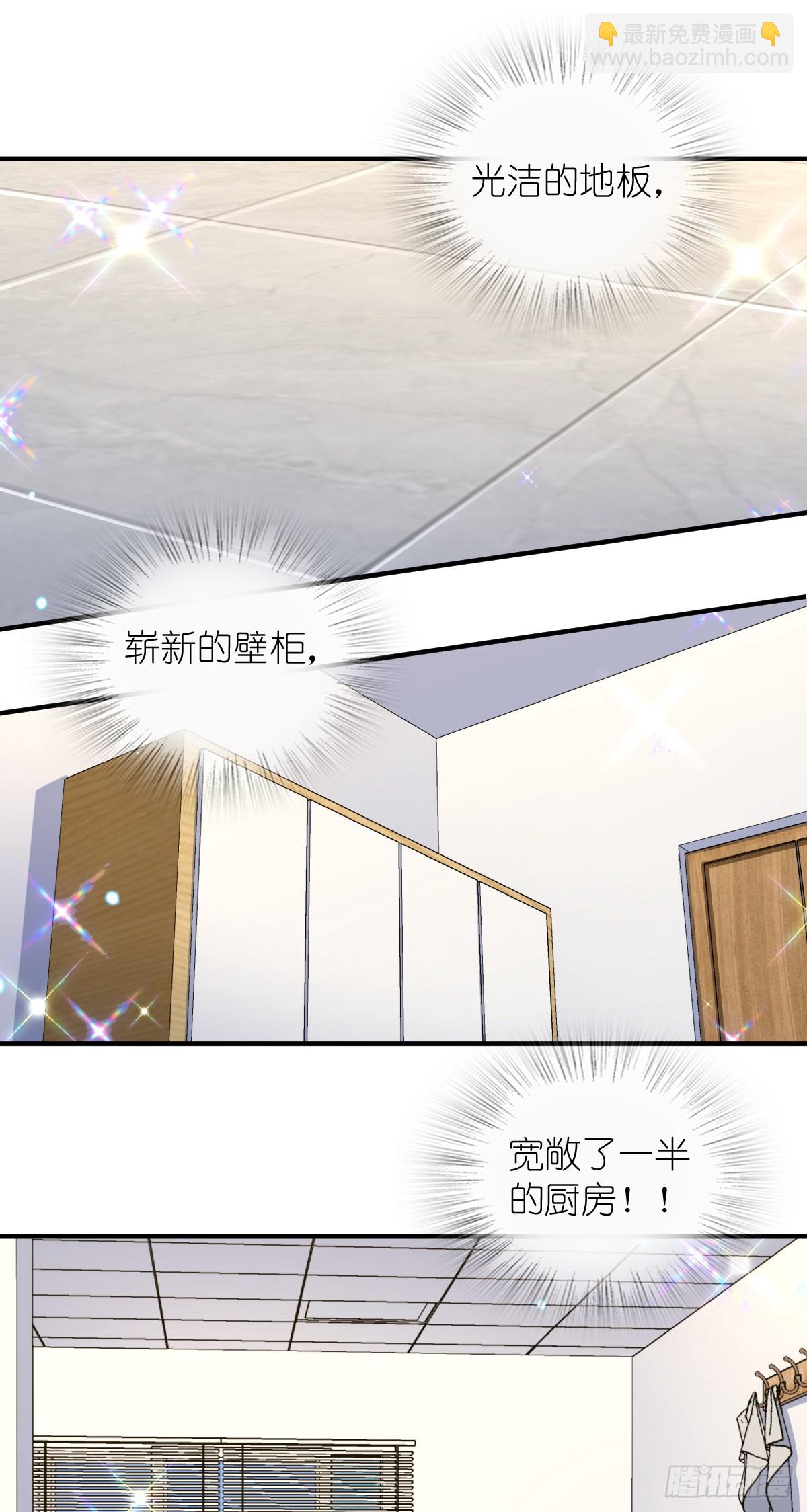🍘我家老婆来自一千年前 299 第20页