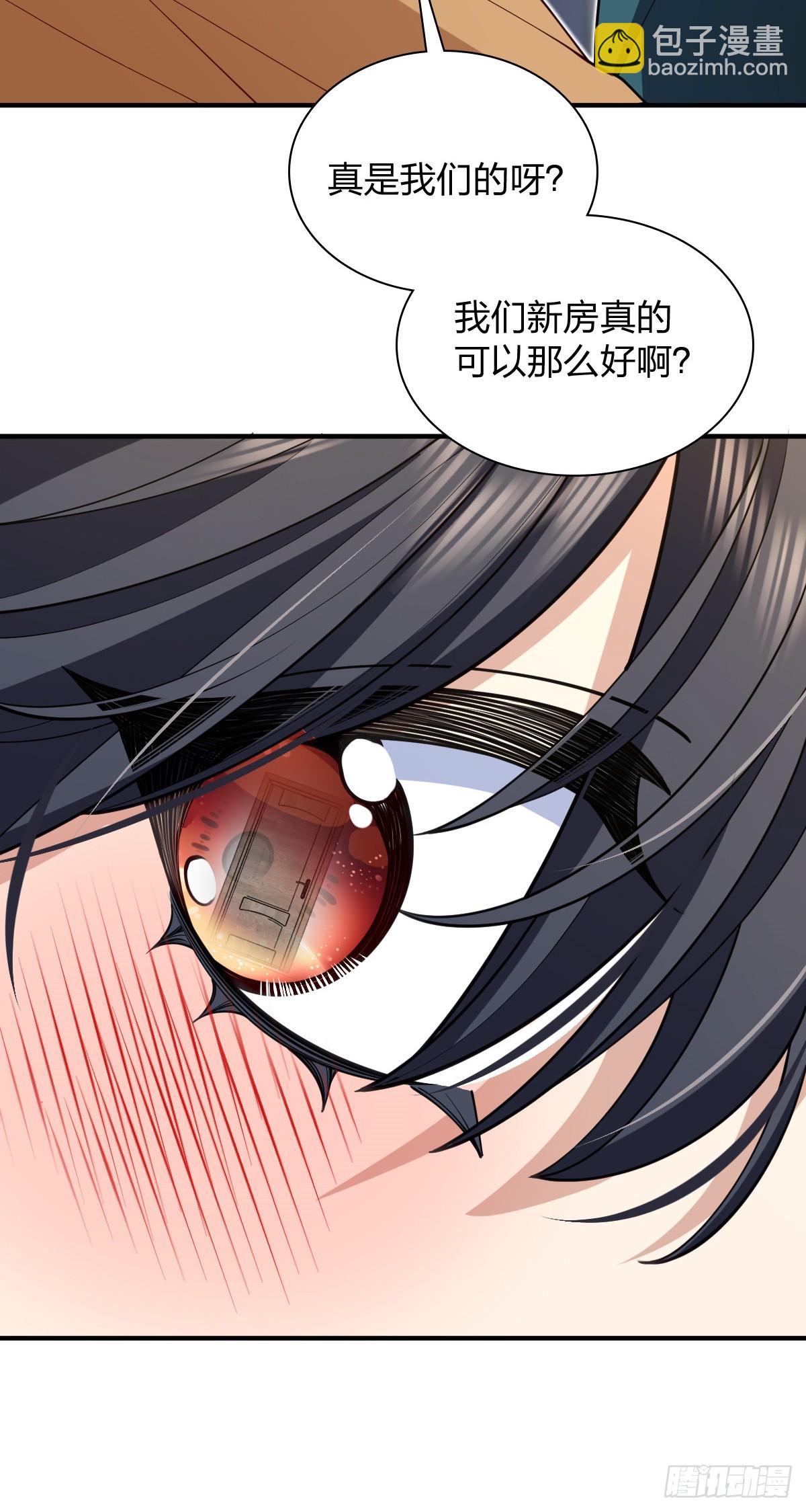 🍘我家老婆来自一千年前 299 第24页