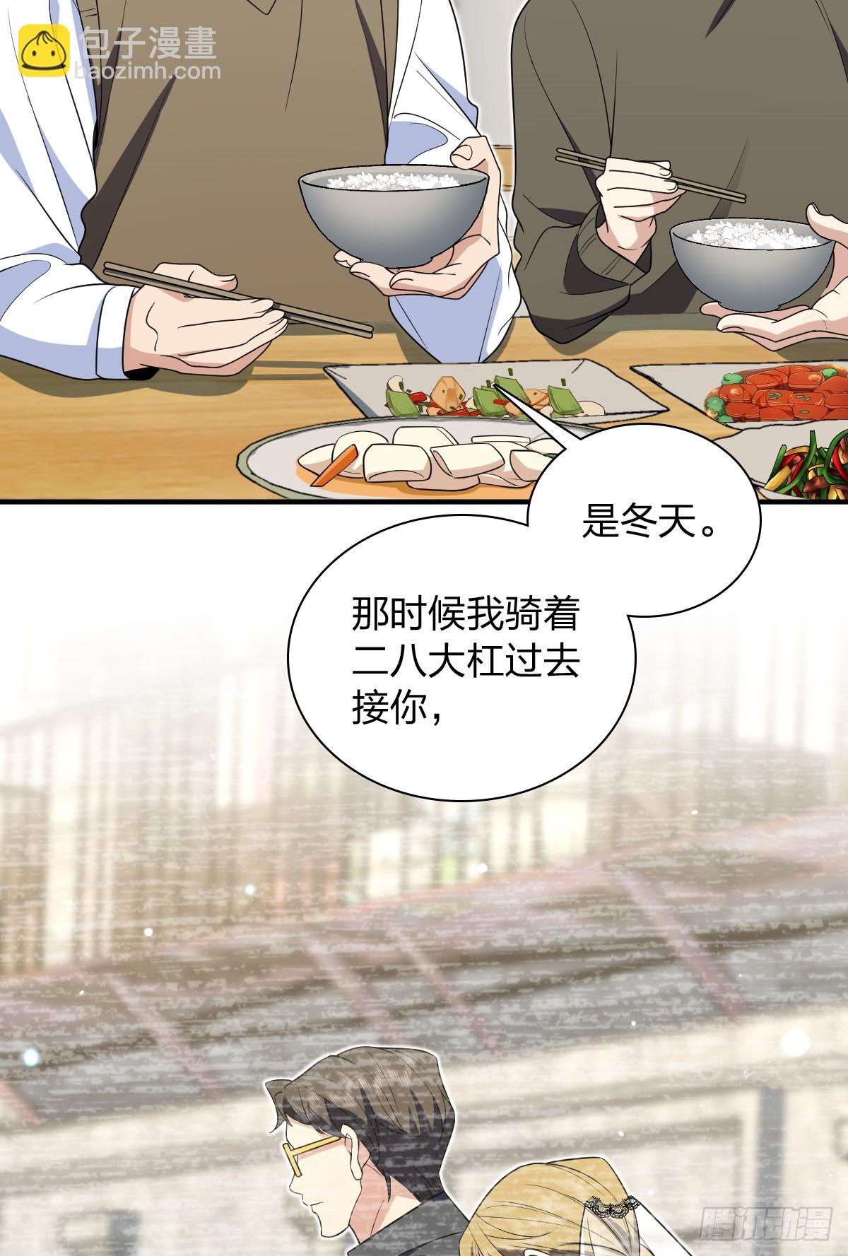 🍘我家老婆来自一千年前 299 第45页