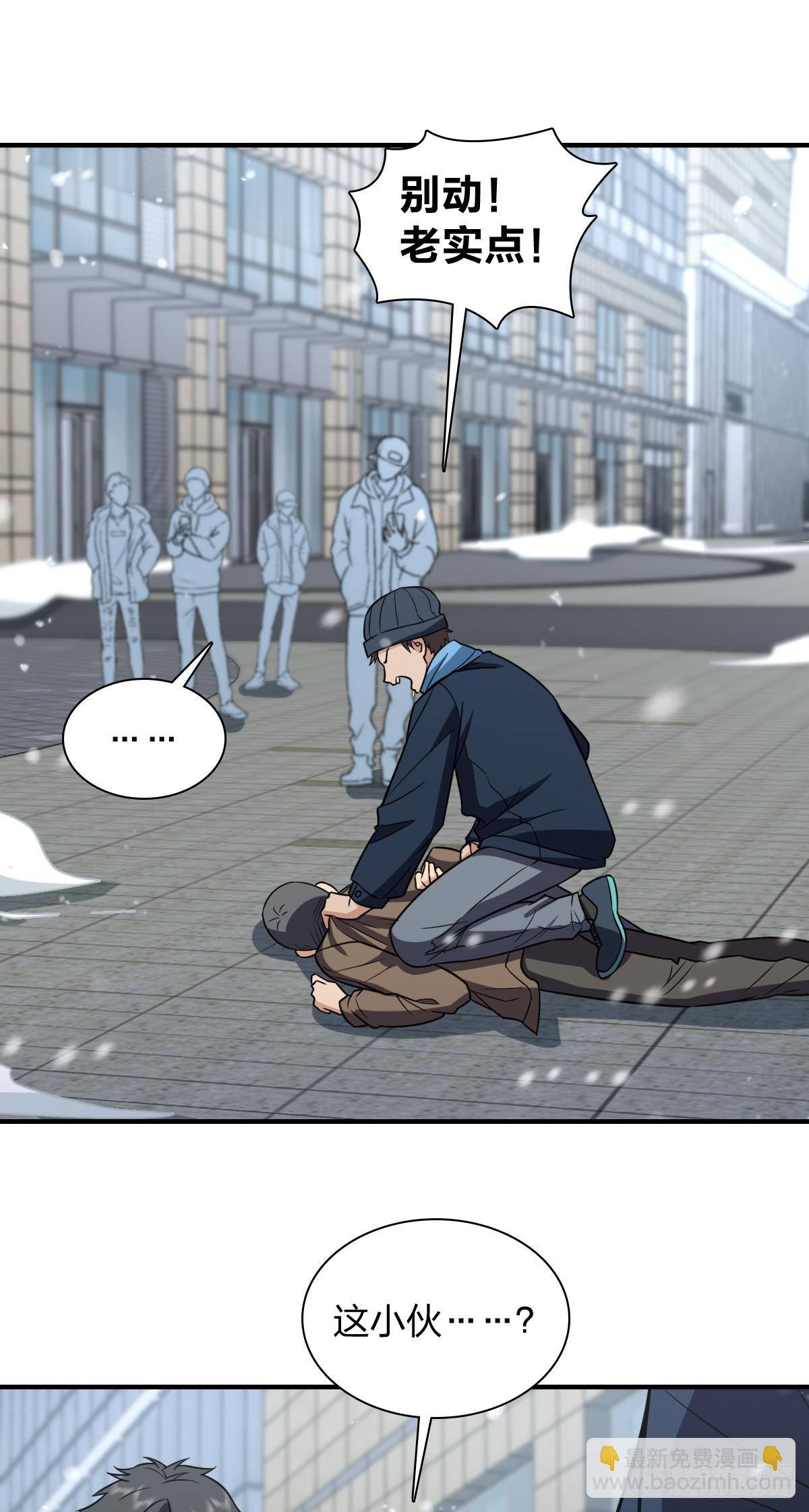 🍘我家老婆来自一千年前 301 第30页