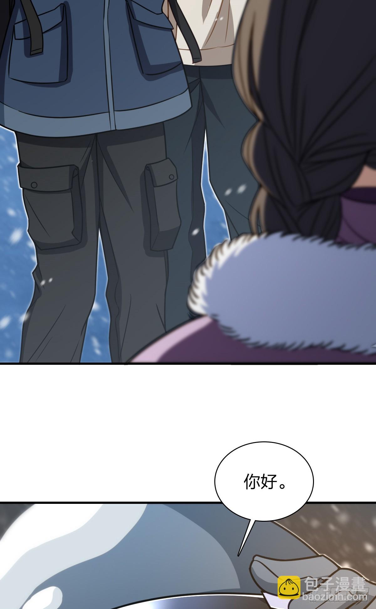 🍘我家老婆来自一千年前 301 第39页