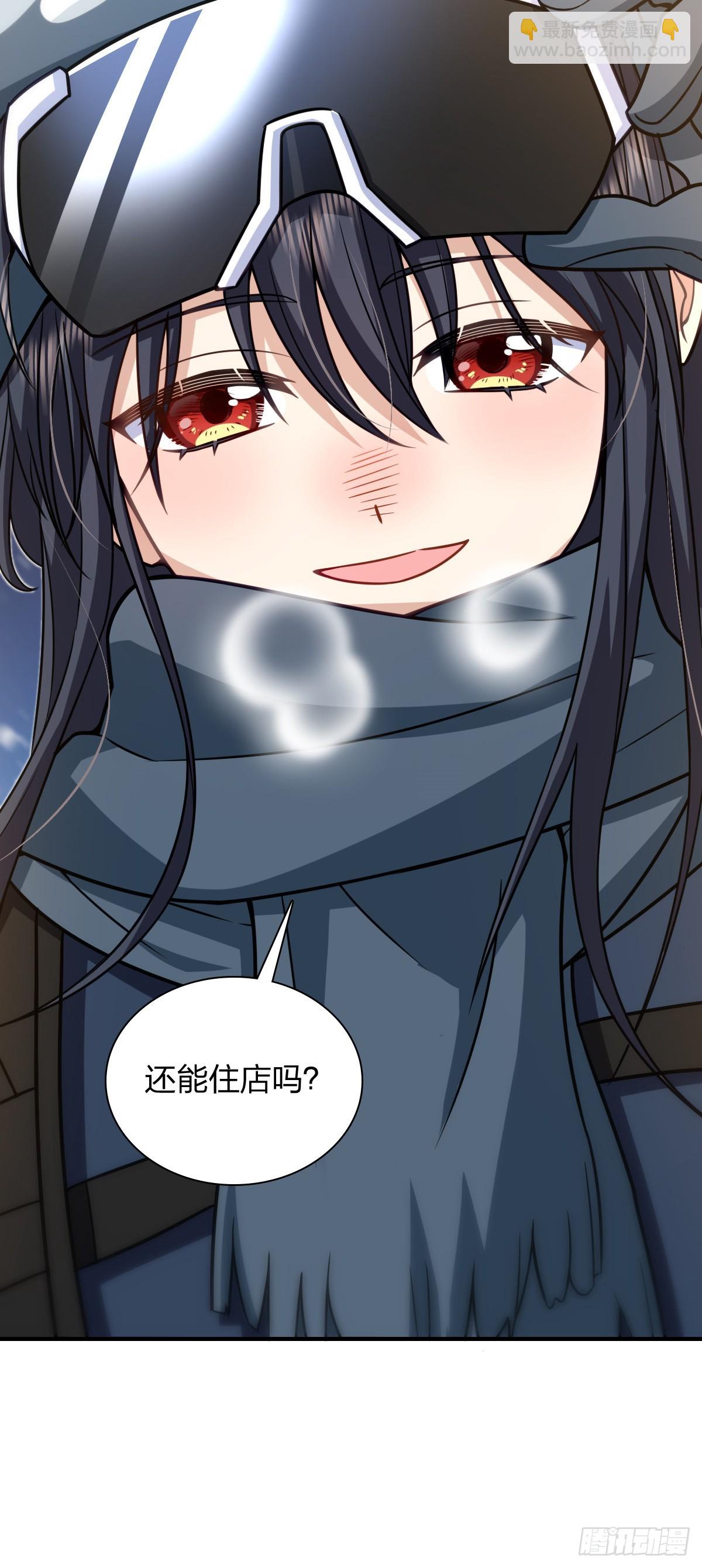 🍘我家老婆来自一千年前 301 第40页