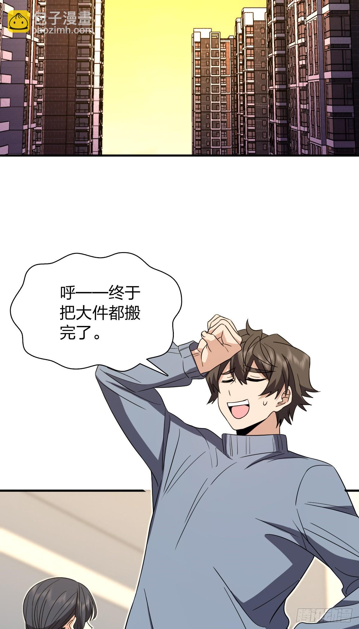 🍘我家老婆来自一千年前 305 第14页