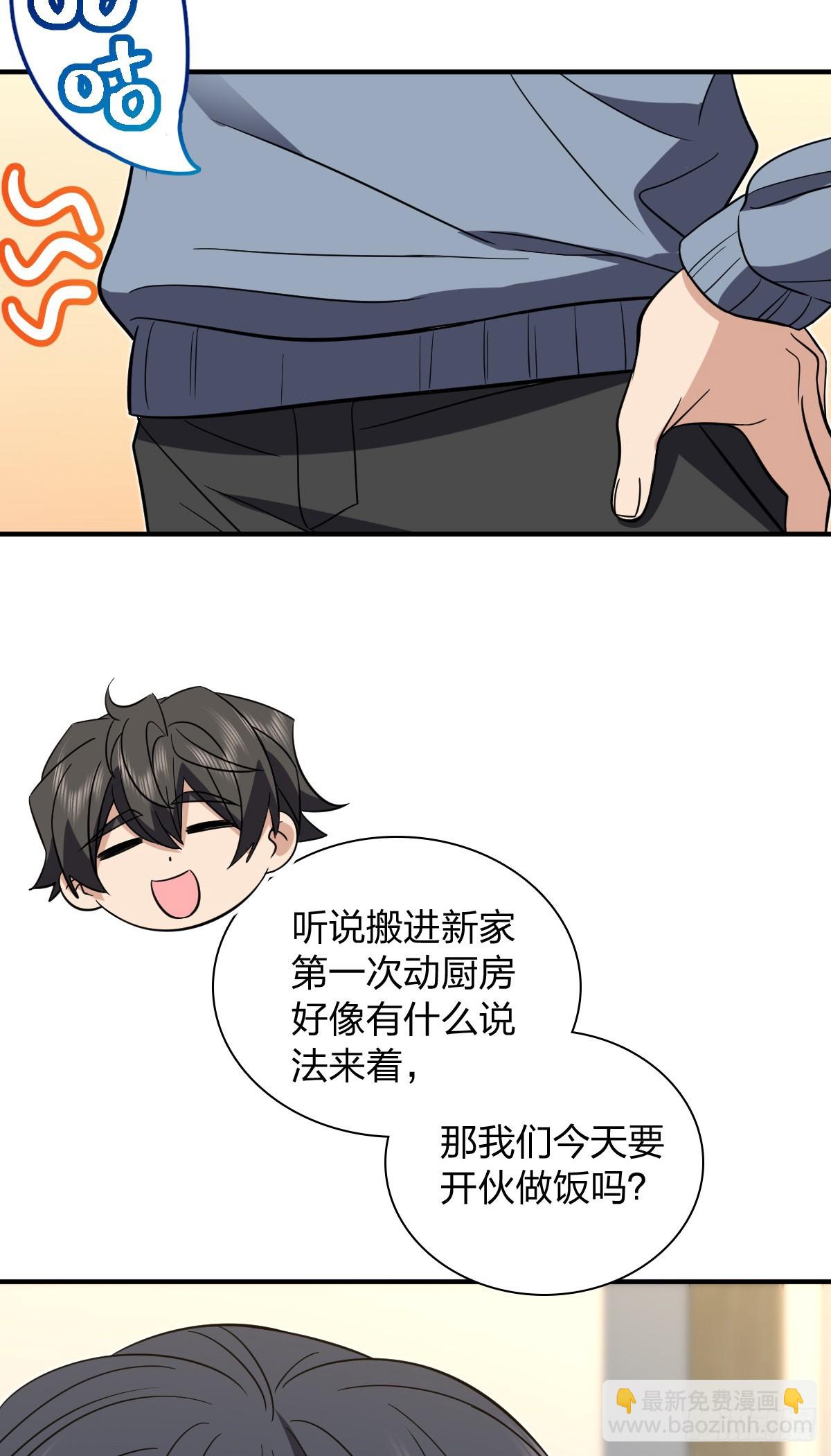 🍘我家老婆来自一千年前 305 第16页