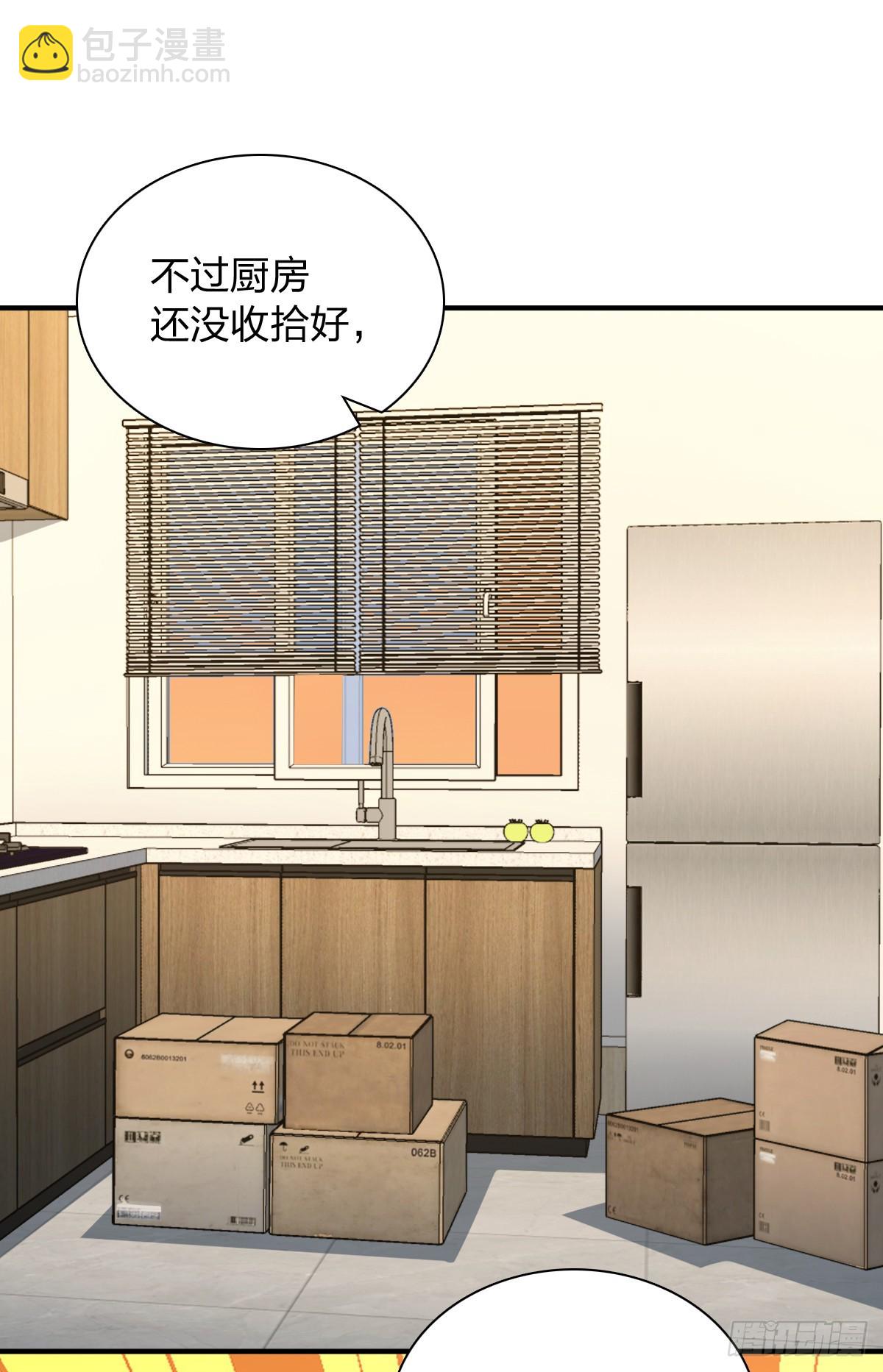 🍘我家老婆来自一千年前 305 第18页