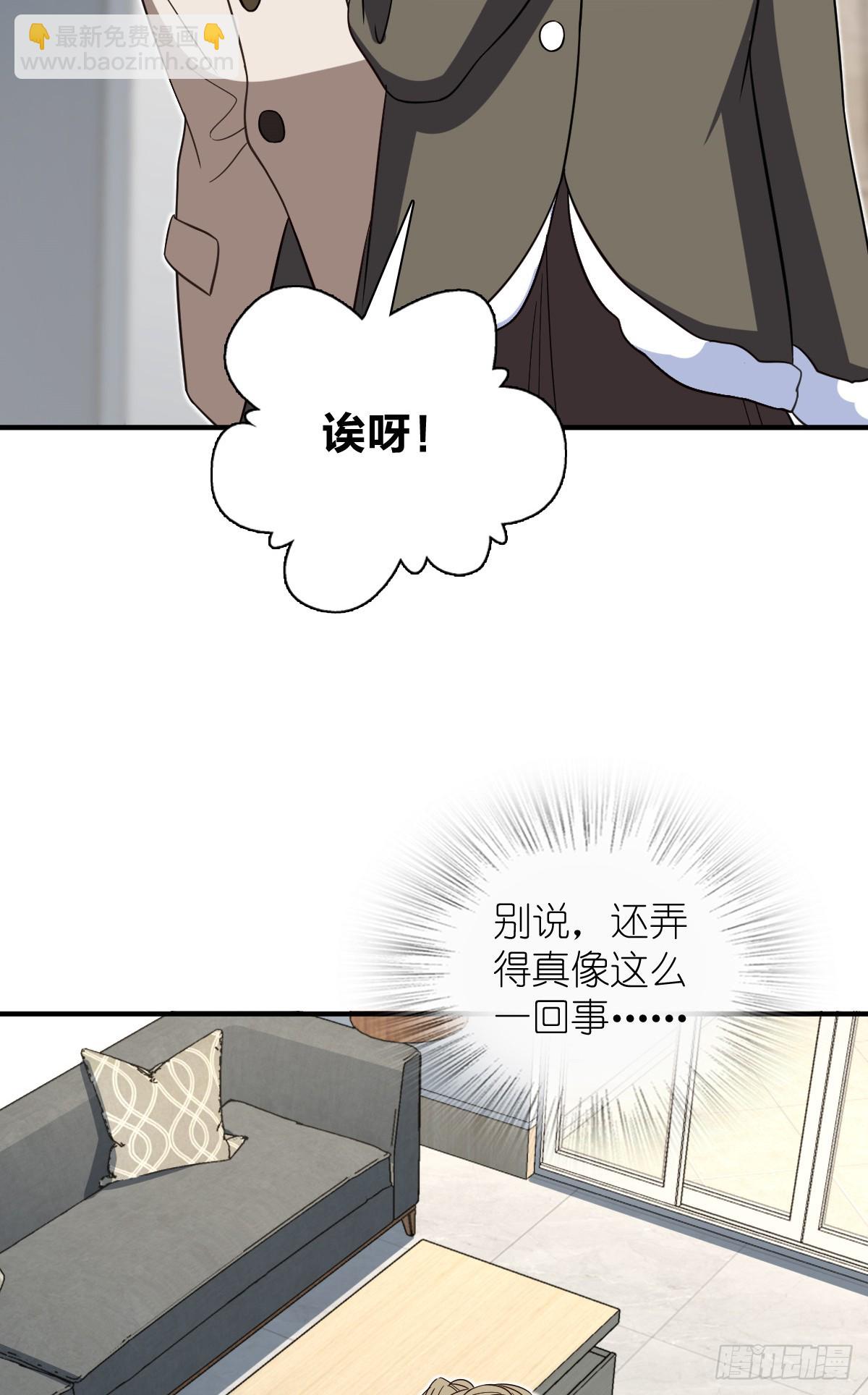 🍘我家老婆来自一千年前 305 第25页