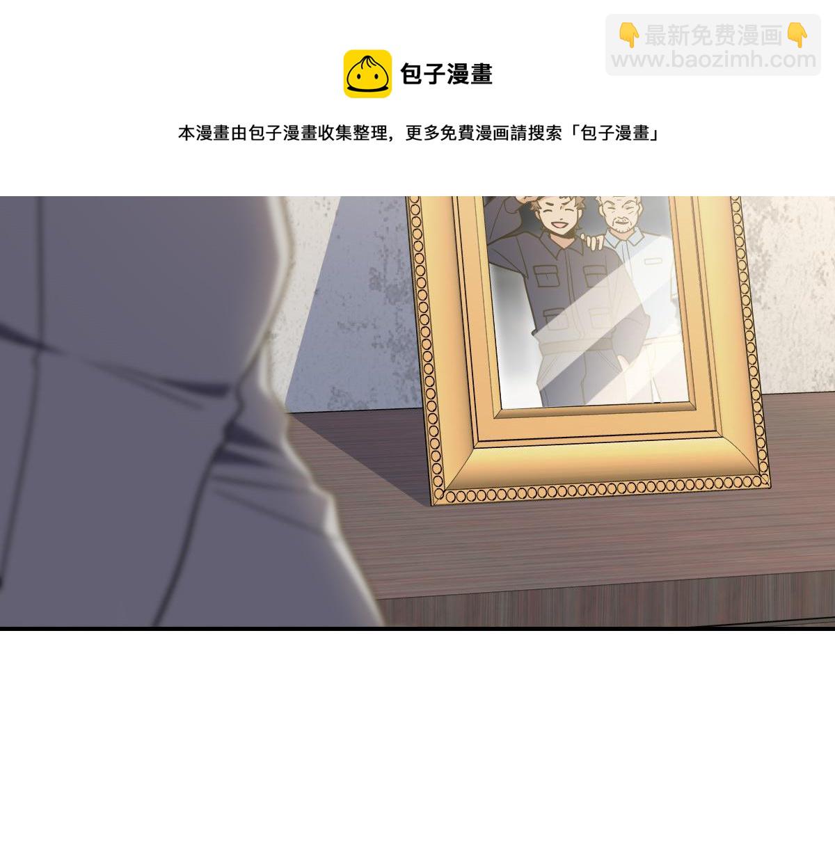 🍘我家老婆来自一千年前 29 第13页