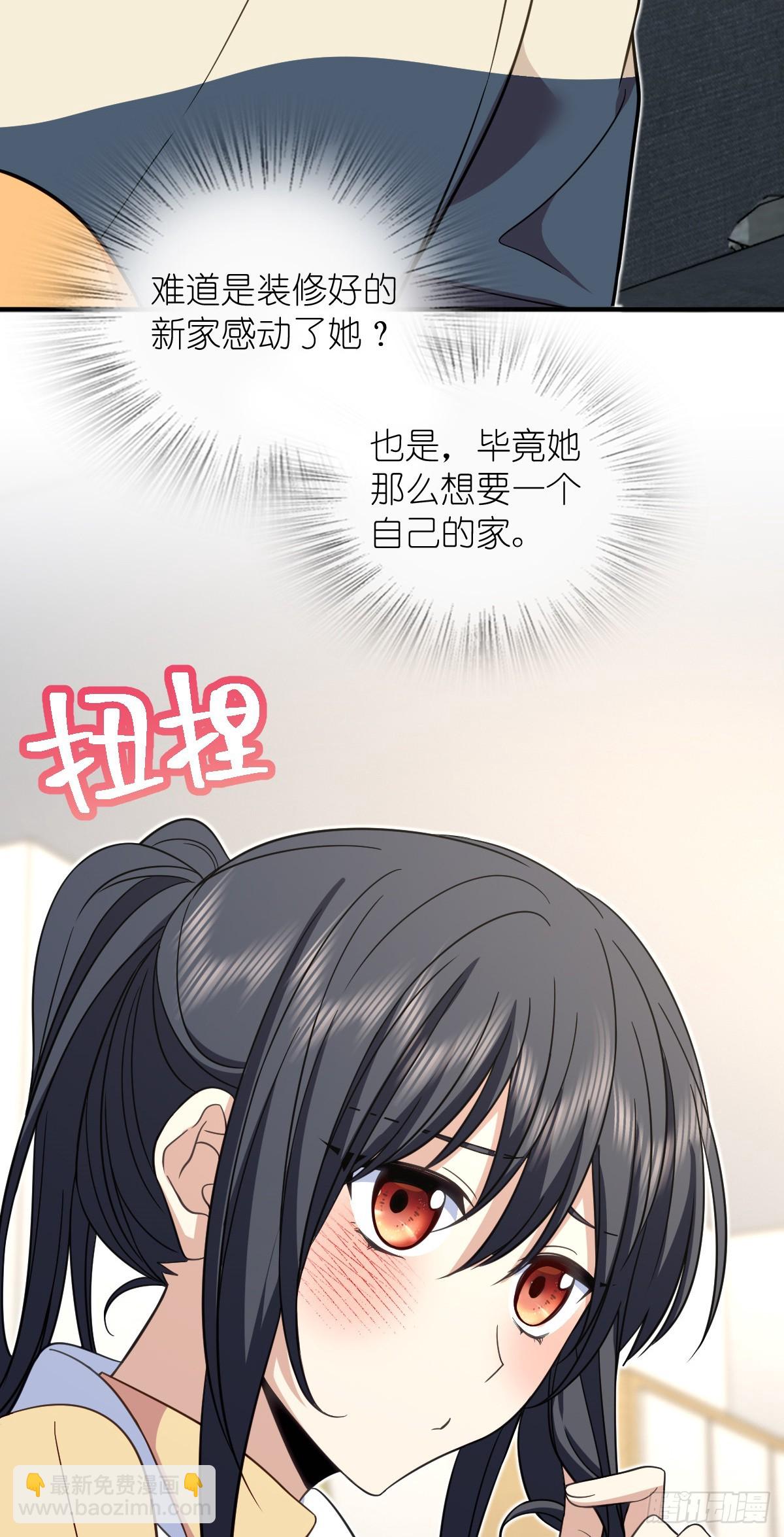 🍘我家老婆来自一千年前 307 第3页