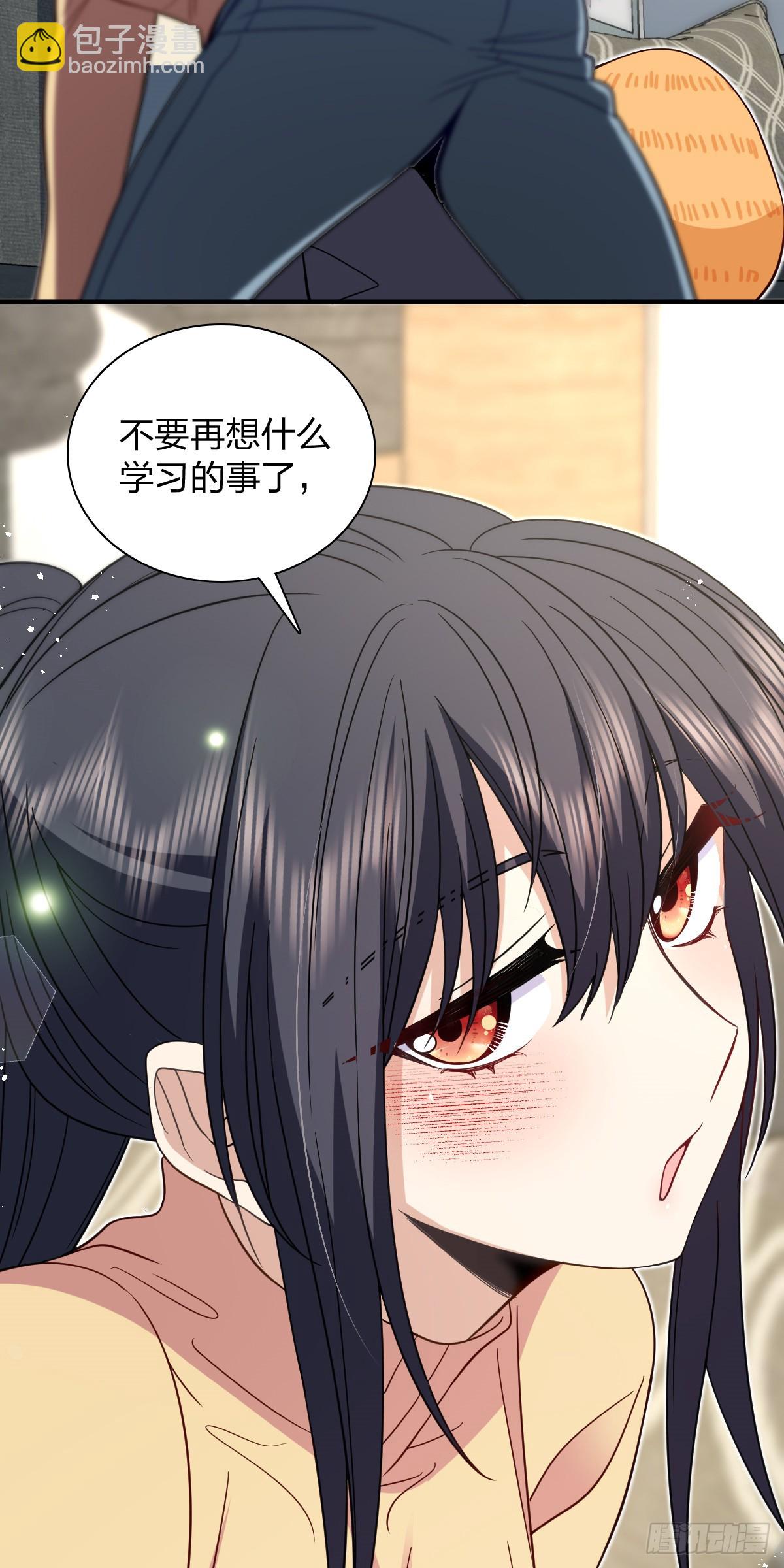 🍘我家老婆来自一千年前 307 第9页