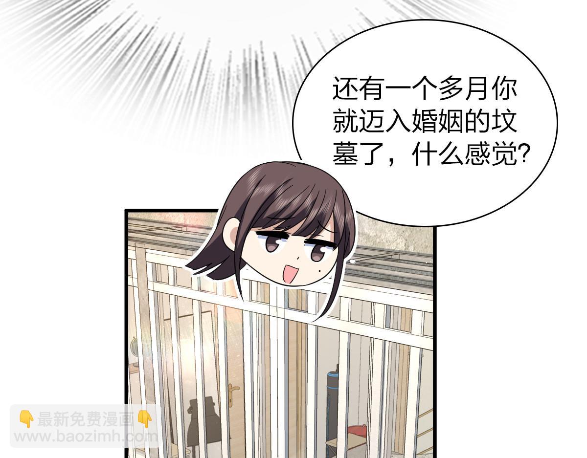 🍘我家老婆来自一千年前 311 第10页