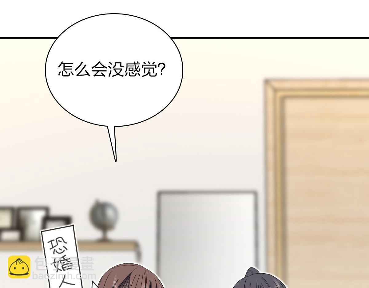 🍘我家老婆来自一千年前 311 第12页