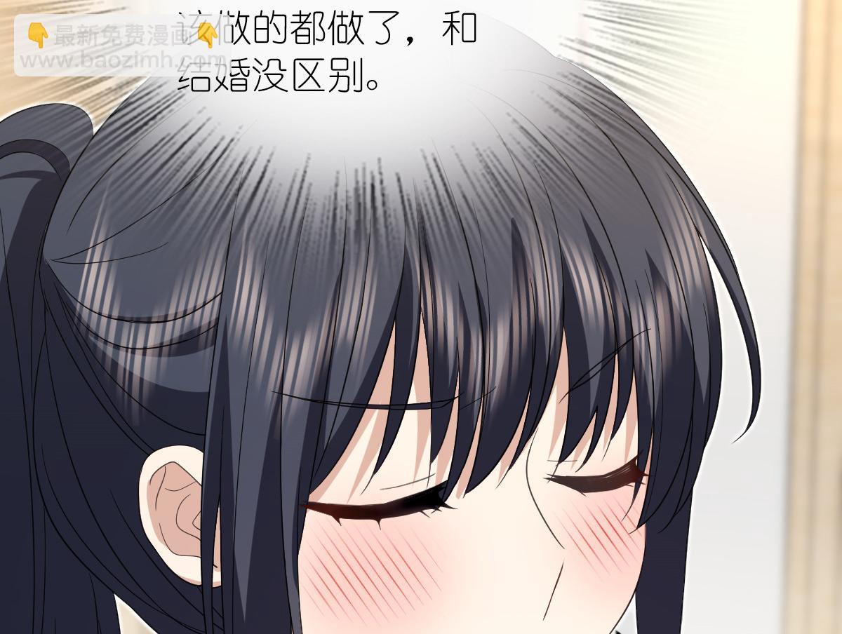 🍘我家老婆来自一千年前 311 第15页