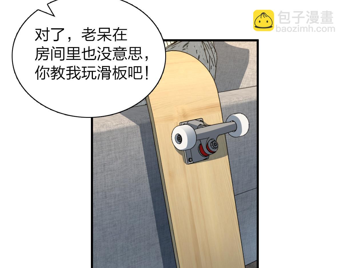 🍘我家老婆来自一千年前 311 第19页