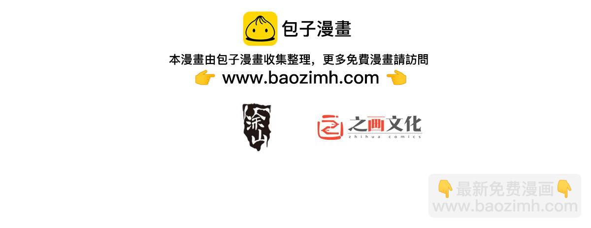 🍘我家老婆来自一千年前 311 第2页