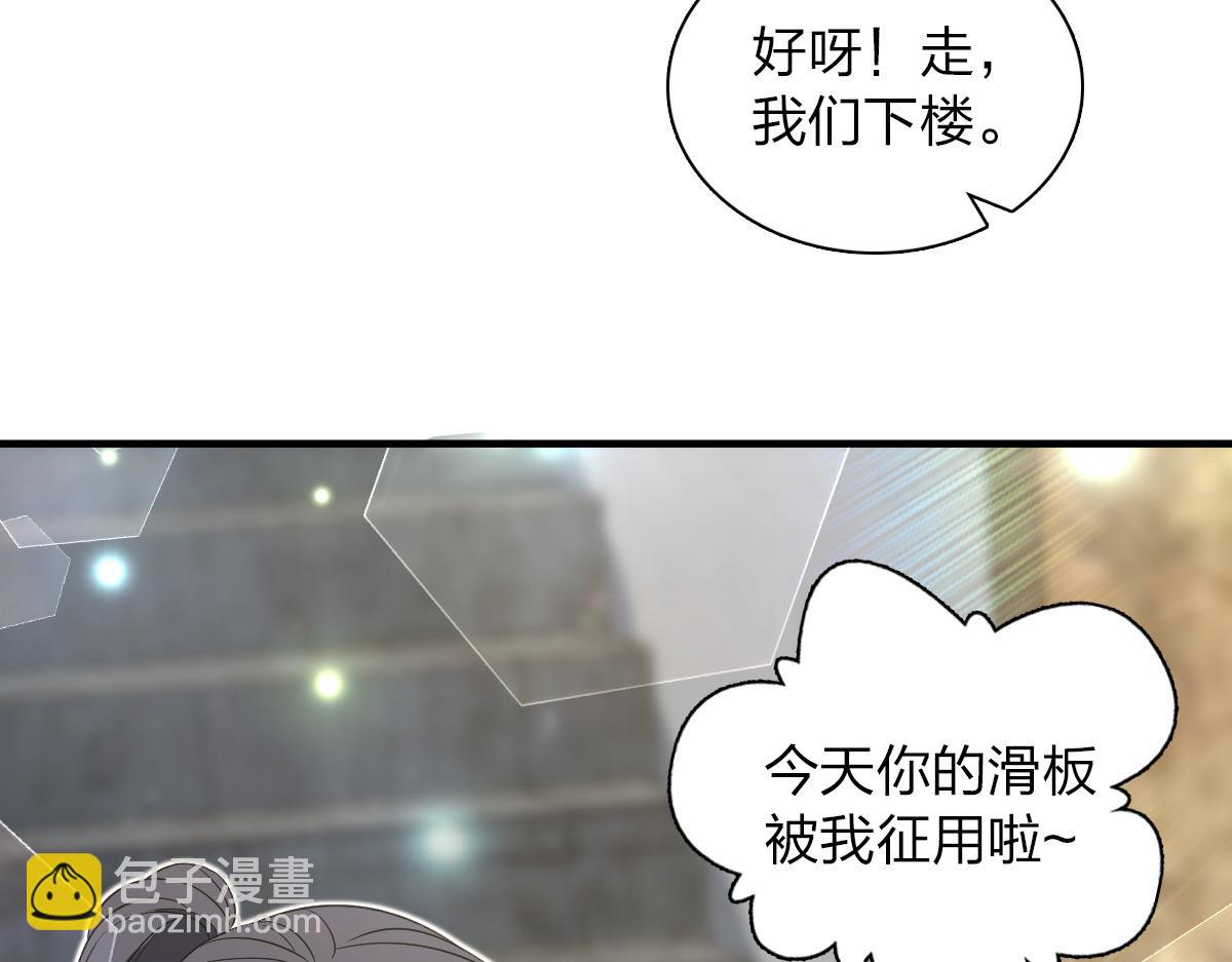 🍘我家老婆来自一千年前 311 第21页