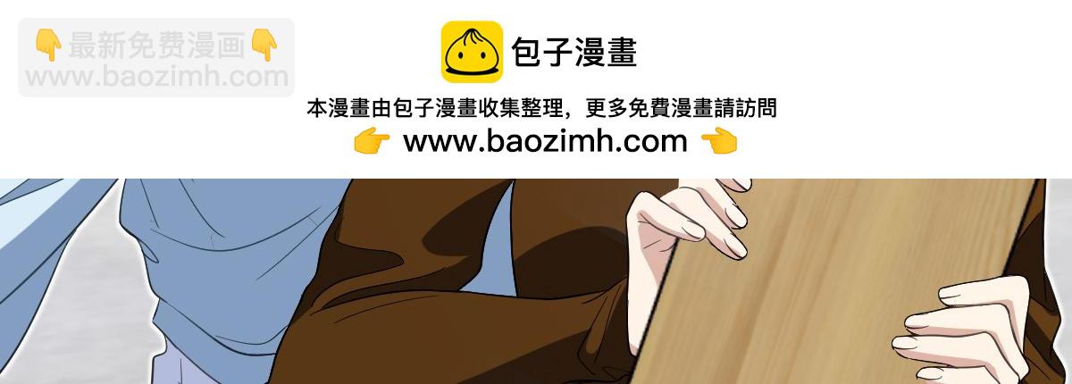 🍘我家老婆来自一千年前 311 第23页