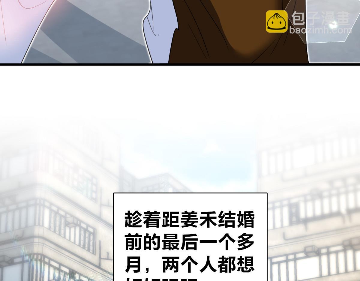 🍘我家老婆来自一千年前 311 第25页