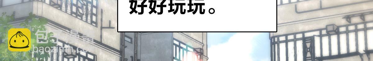 🍘我家老婆来自一千年前 311 第26页