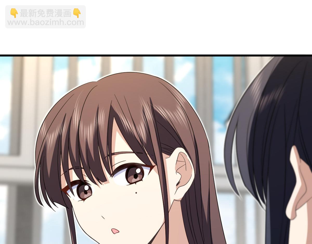 🍘我家老婆来自一千年前 311 第3页