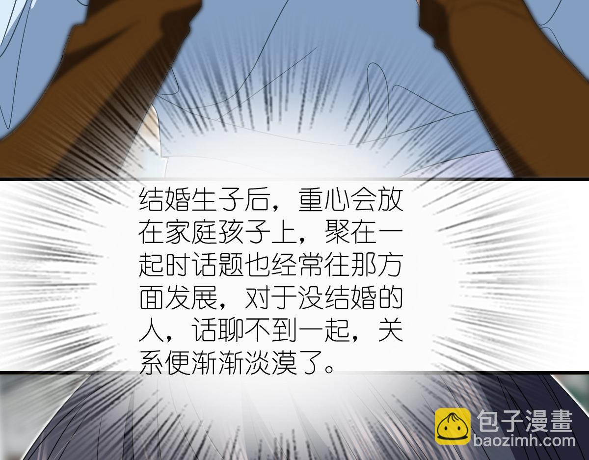 🍘我家老婆来自一千年前 311 第33页