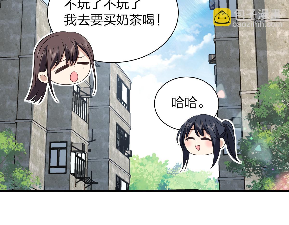 🍘我家老婆来自一千年前 311 第37页