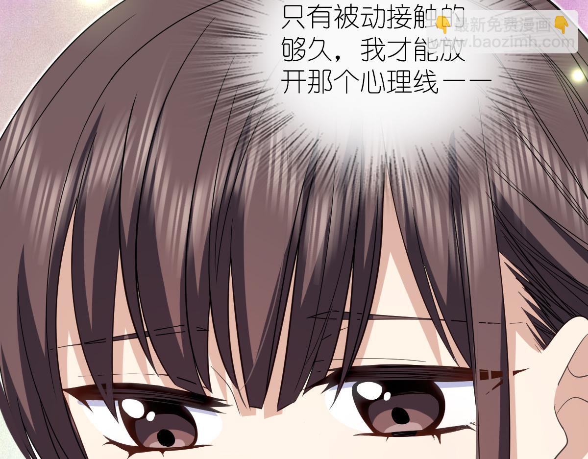 🍘我家老婆来自一千年前 311 第7页
