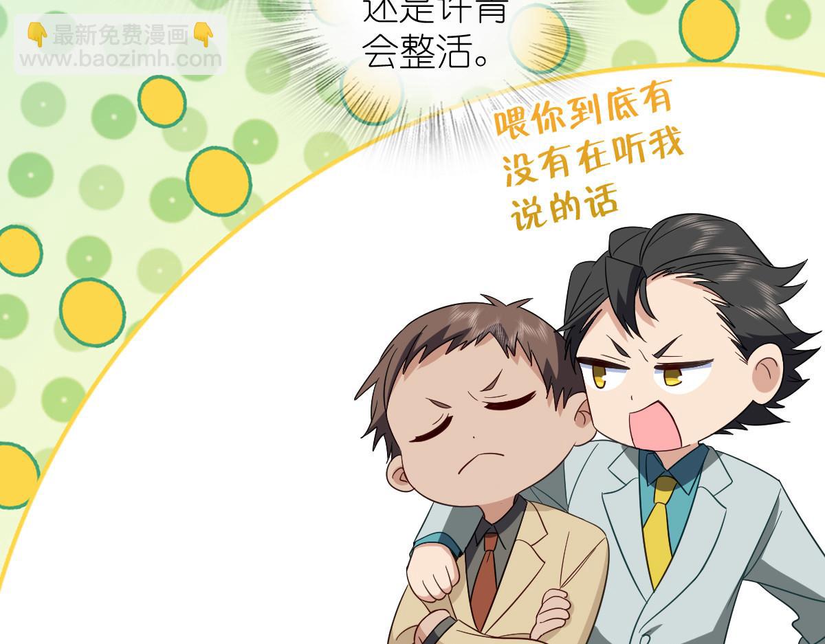 🍘我家老婆来自一千年前 313 第12页