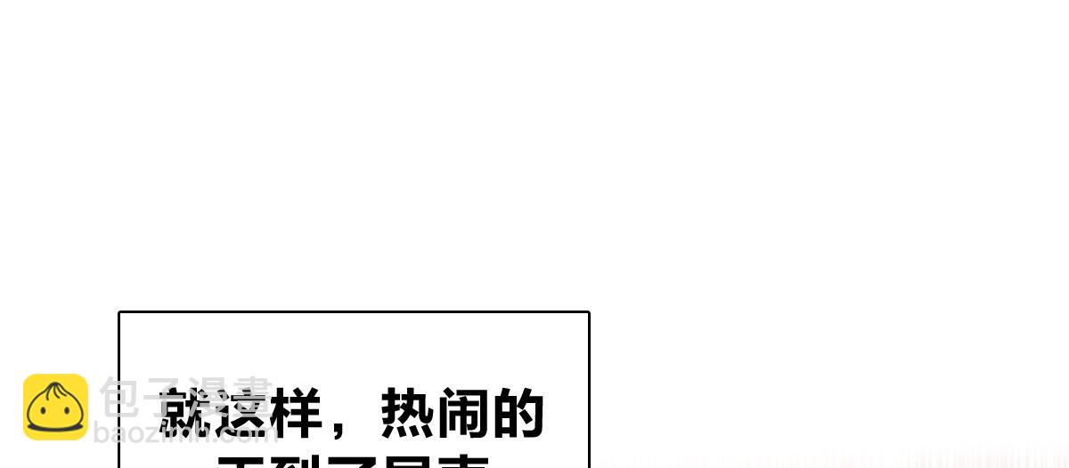 🍘我家老婆来自一千年前 313 第14页