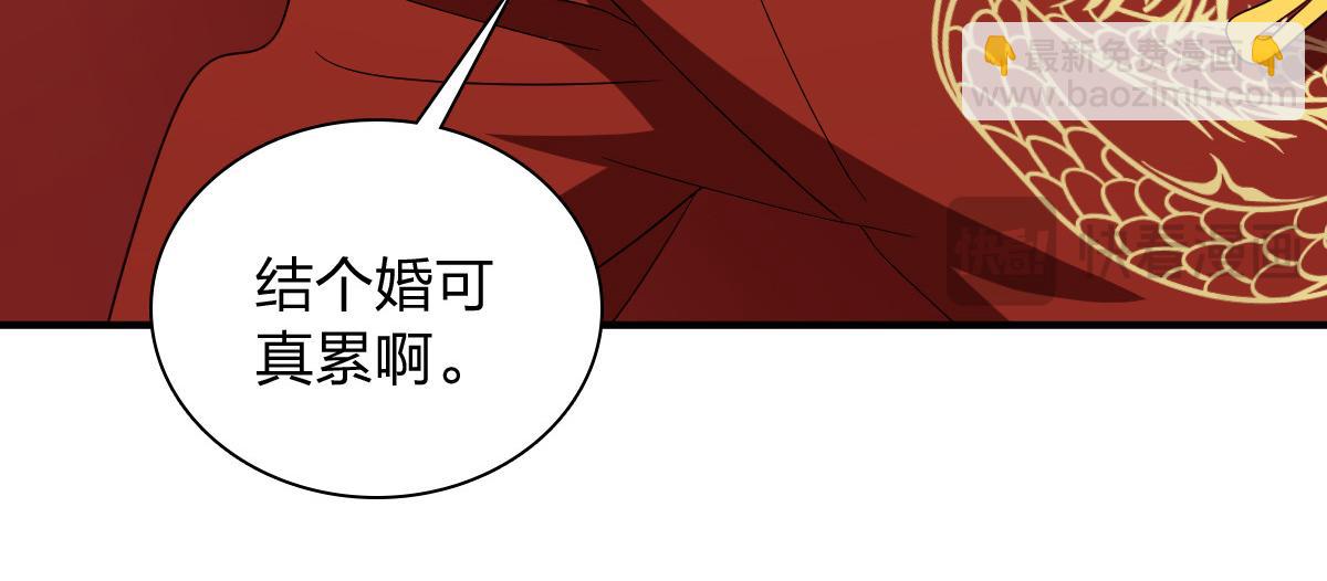 🍘我家老婆来自一千年前 313 第17页