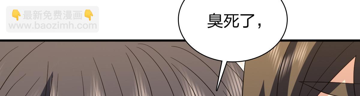 🍘我家老婆来自一千年前 313 第23页