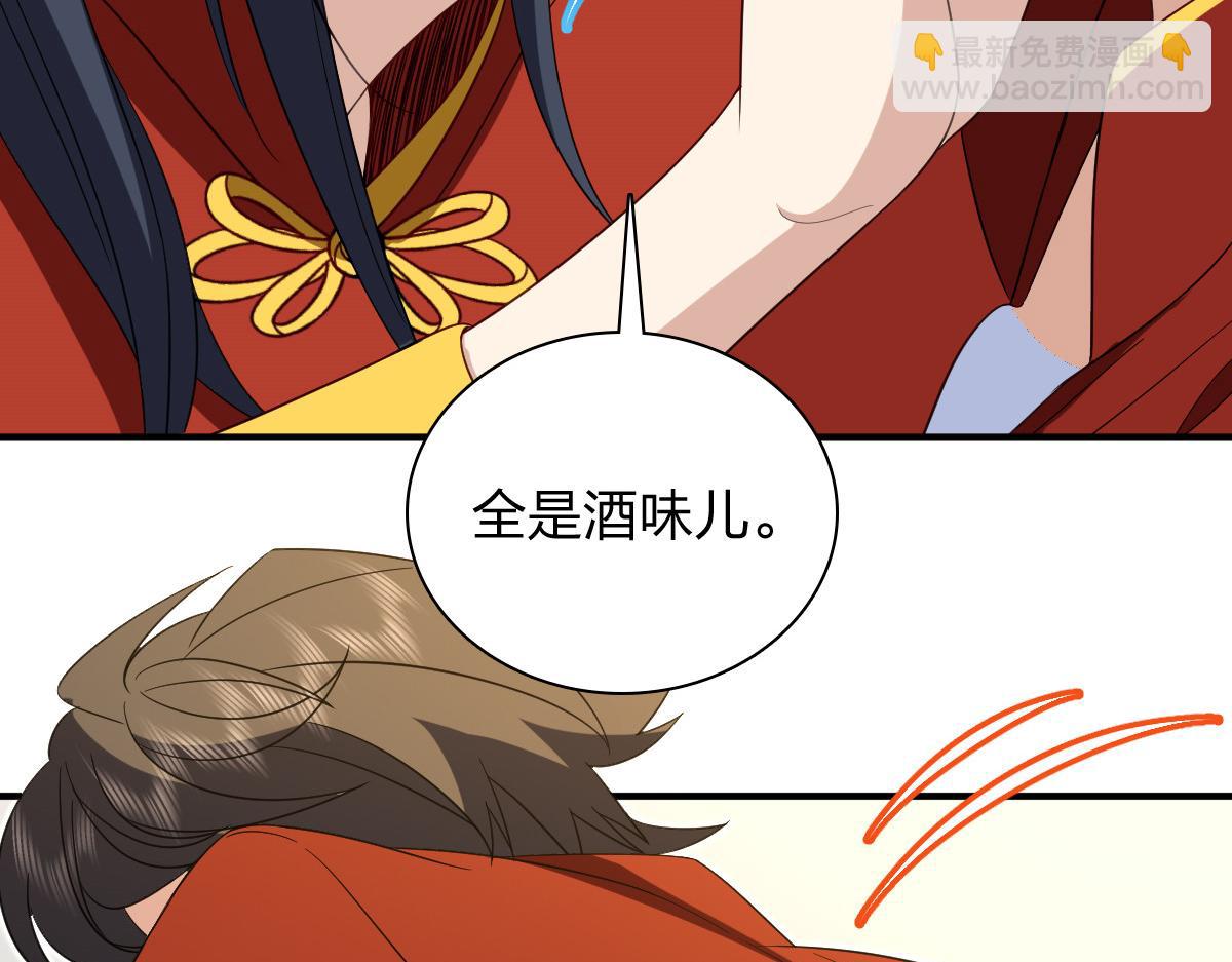 🍘我家老婆来自一千年前 313 第25页