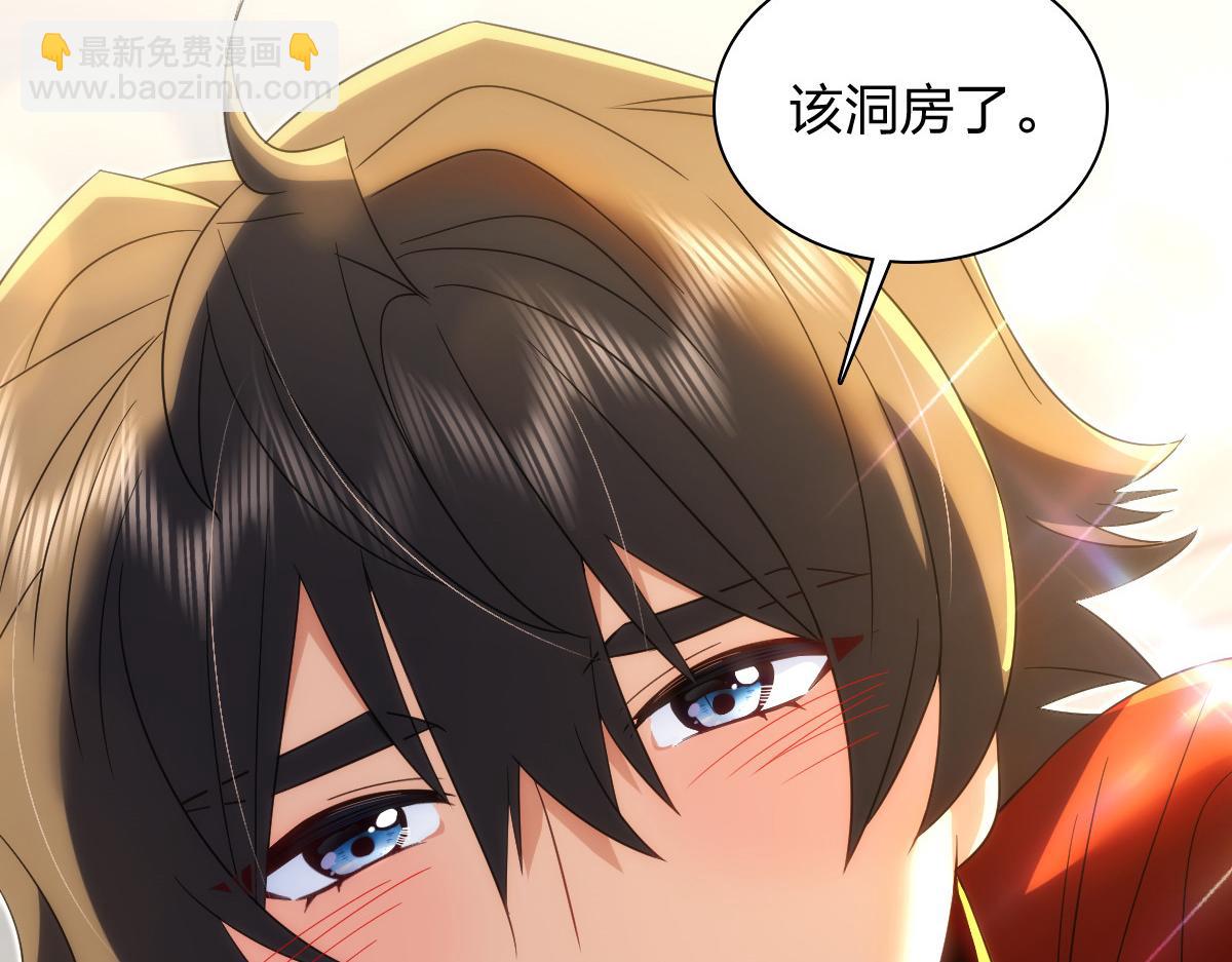 🍘我家老婆来自一千年前 313 第28页